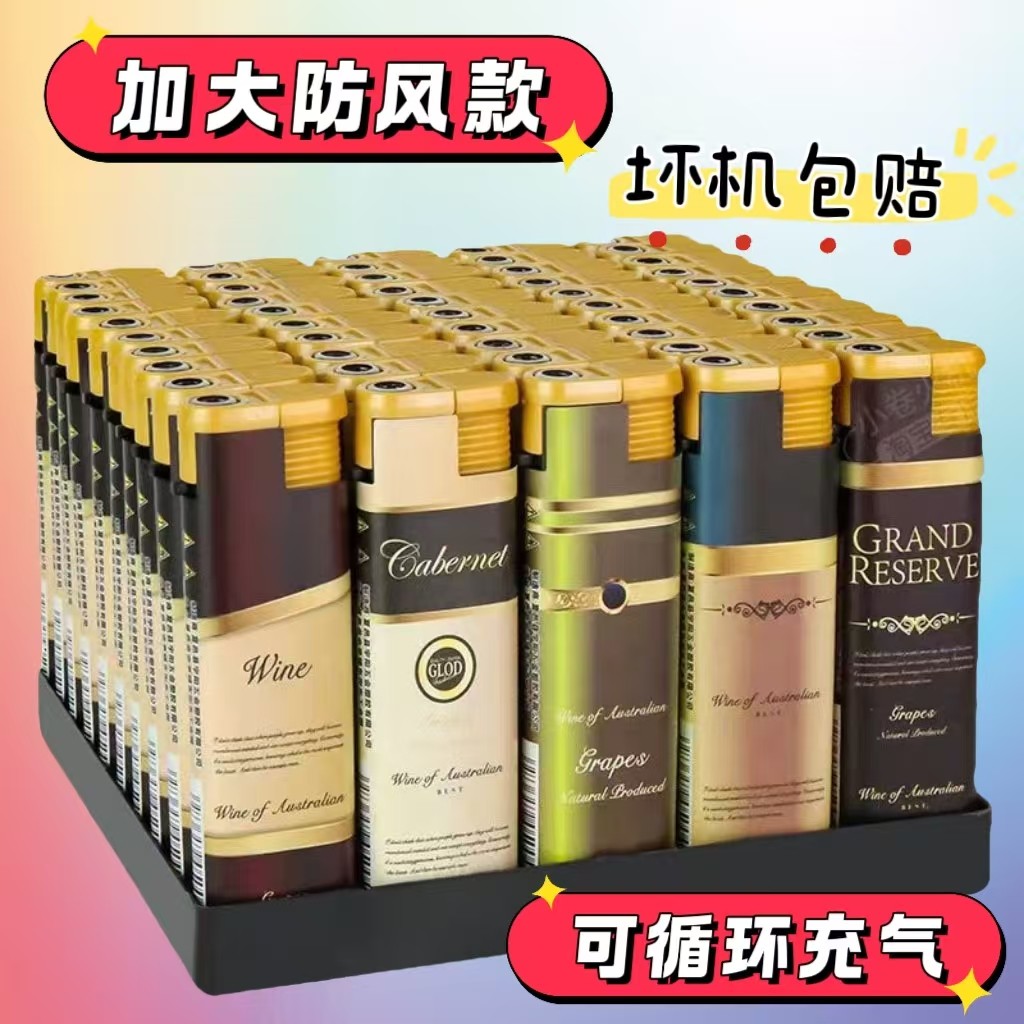 50支加厚加大直冲防风打火机耐用防爆电子明火款商店便利整盒批发,ZIPPO/瑞士军刀/眼镜,充气打火机,淘宝优惠券,粉丝福利购,淘宝优惠卷