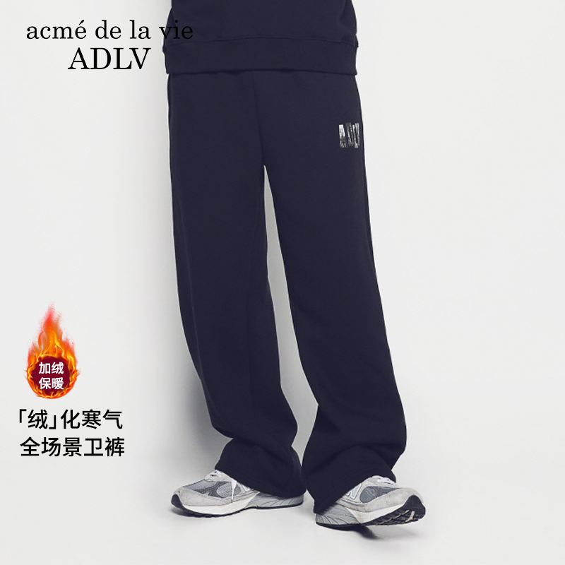 ADLV城市系列加绒裤子休闲运动长裤秋冬季2025年新款男女士潮牌