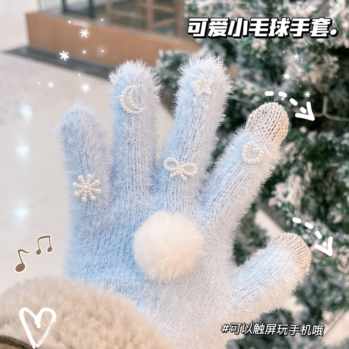 新款ins毛球加厚触屏手套冬季女学生保暖户外骑行五指全指手套