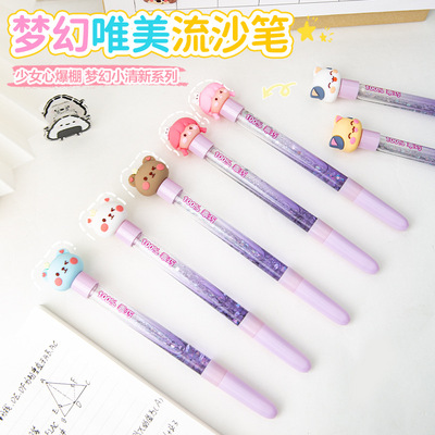 开学季创意定制流沙笔小熊可爱中