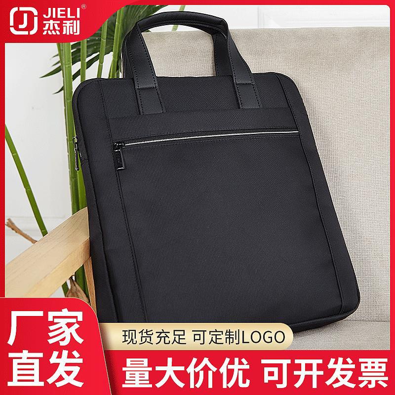 杰利2021竖款手提包 男式单肩包休闲商务公文包牛津布文件包简约