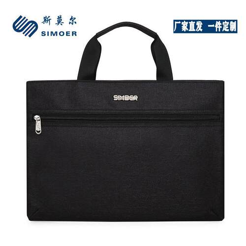 莫尔SL533时尚男式平板电脑手提