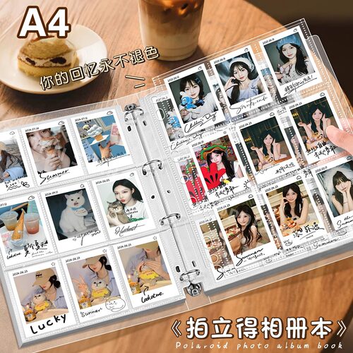 9宫格3寸拍立得相册本A4照片收纳
