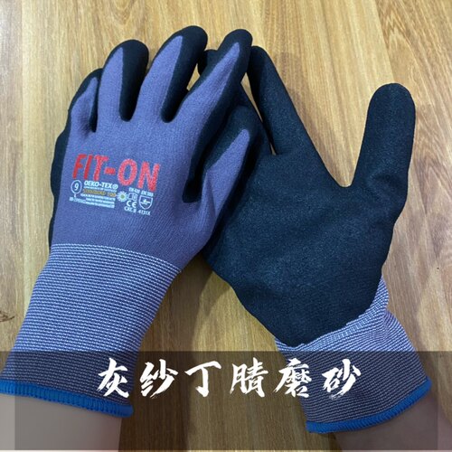 灰纱丁腈磨砂劳保手套外贸出口耐磨防滑防油物流搬运机修汽修工地