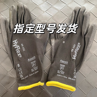 外贸出口pu手套薄款透气耐用柔软修理电子厂农活装配涂胶一物一拍