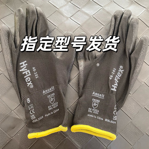 外贸出口pu手套薄款透气耐用柔软修理电子厂农活装配涂胶一物一拍