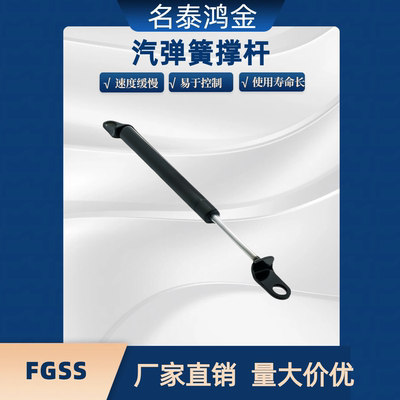 氮气汽弹簧撑杆 FGSS22200 22250 22300 27150 27200 27250A B CD