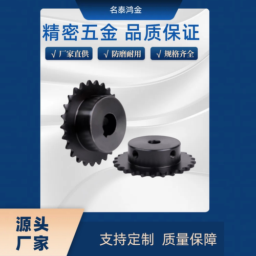 VLY01/VLY02-06B-9/10/11/12/13-D10/12/14/15/16/17/18 06链轮