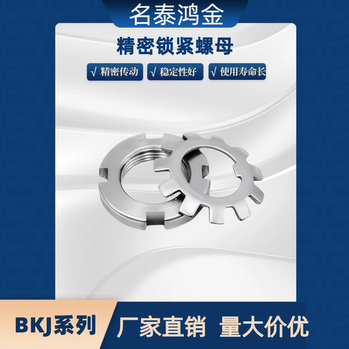 垫片AW20MB20 M100 BKJ51 61 56 57 52 62AN20轴承锁紧圆螺母KM20