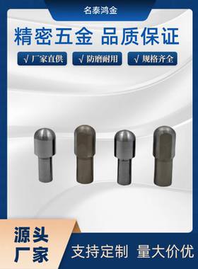内螺纹定位销JPQTD 台阶销YFF81 82-D6 8 10-P8 10 12 菱形大头销