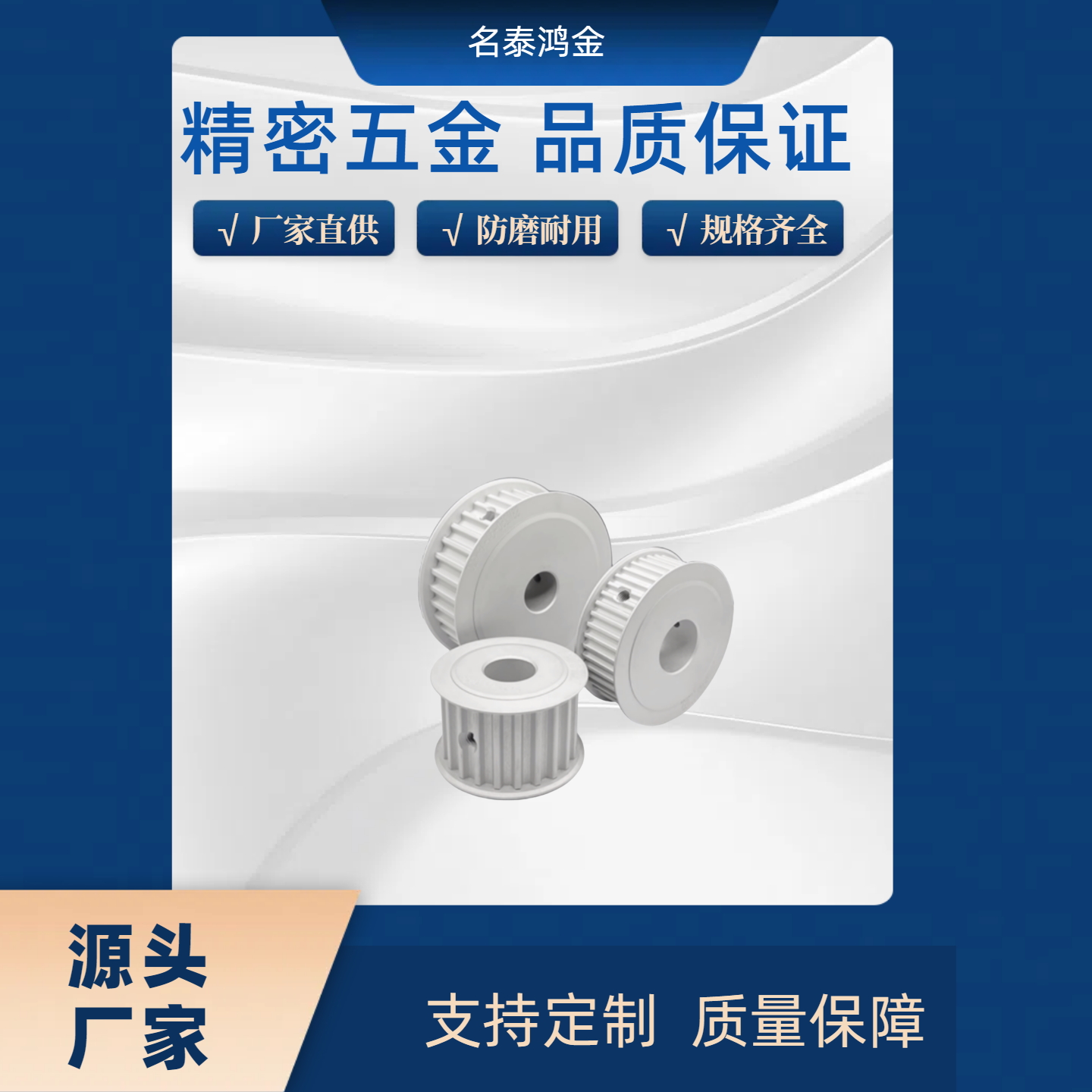 同步带轮 S3M HTPA32S3M150-A-P5/6/16/18 HTPA32S3M150-A-N11/17