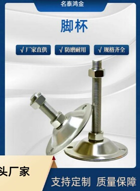 完全固定型 脚杯 FJWN/FJWNS 12-150 16-75 16-100 16-130 16-150