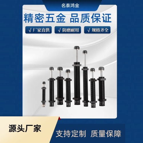 rb0806气缸0604油压m8液压缓冲器