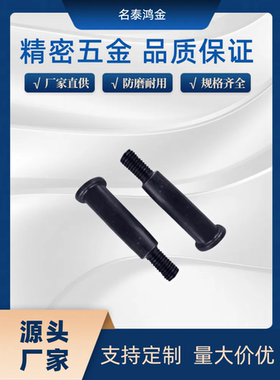 超薄头带肩铰炼销CLBK5 6 8 10 12 15 16 20 25-15 20 25 30SCLBK