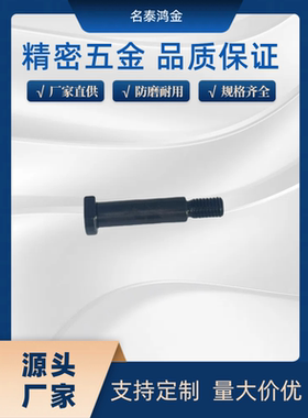 带肩铰炼销CLBR CLBRU5 6 8 10 12 15 16 20 25-15 20 25 30SCLBR