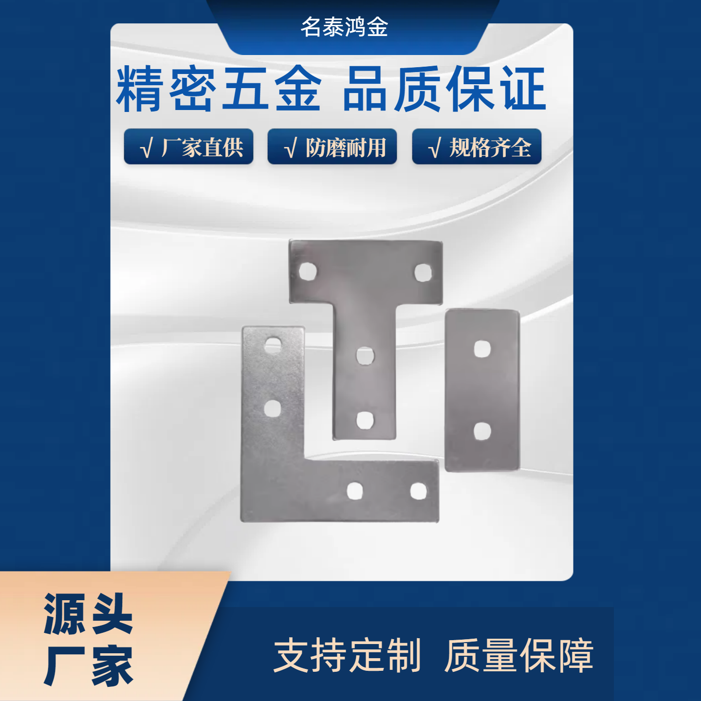 20系列 ACC31-206型材连接板-Y/X-2020/2040/2040C