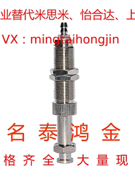 M14 L60-165 支架杆座机械手工业嘴气动金具 真空吸盘  厂家直销
