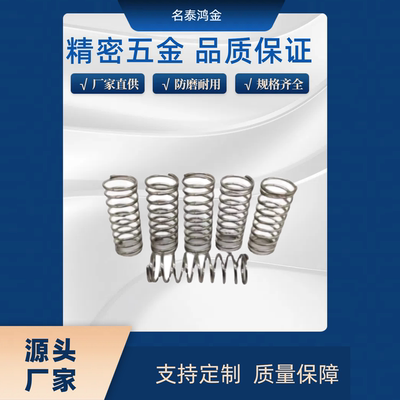 YVUR YVUL YVUM YVUF6压缩弹簧/8/10/12/15/20/25/30