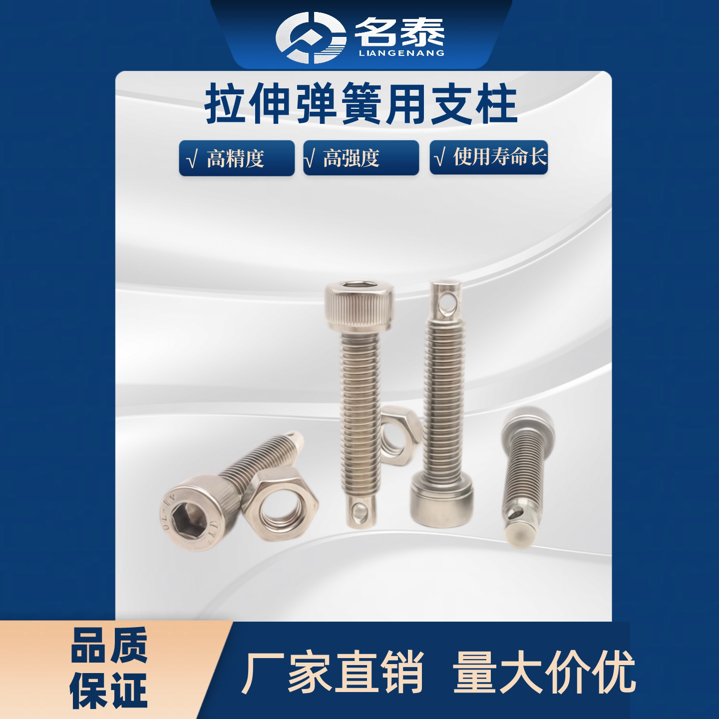 FFJ11 SARPO4 5 6 8 10 12-15 20 25 30 35 40 50拉伸弹簧用支柱