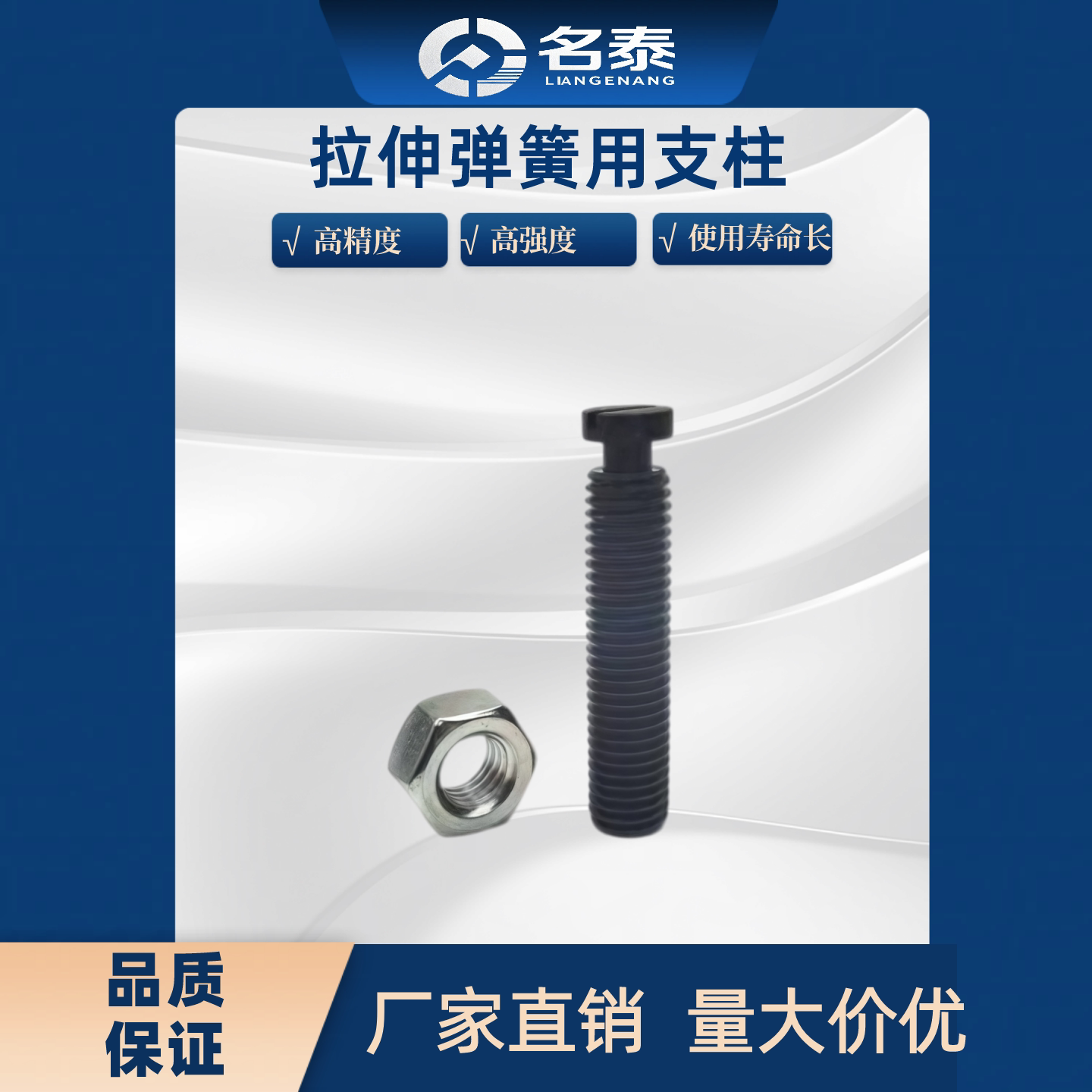 FFH01 BSPOZ3 4 5 6 8 10 12-15 25 35 45 沟槽型 拉伸弹簧用支柱
