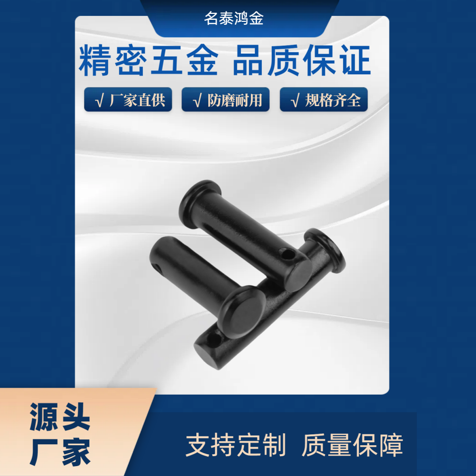 MIB01带肩铰炼销HCMG34