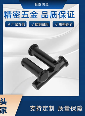 MIB01带肩铰炼销 HCMG3 4 5 6-10 12 14 15 16 18 20 22 24 25 30