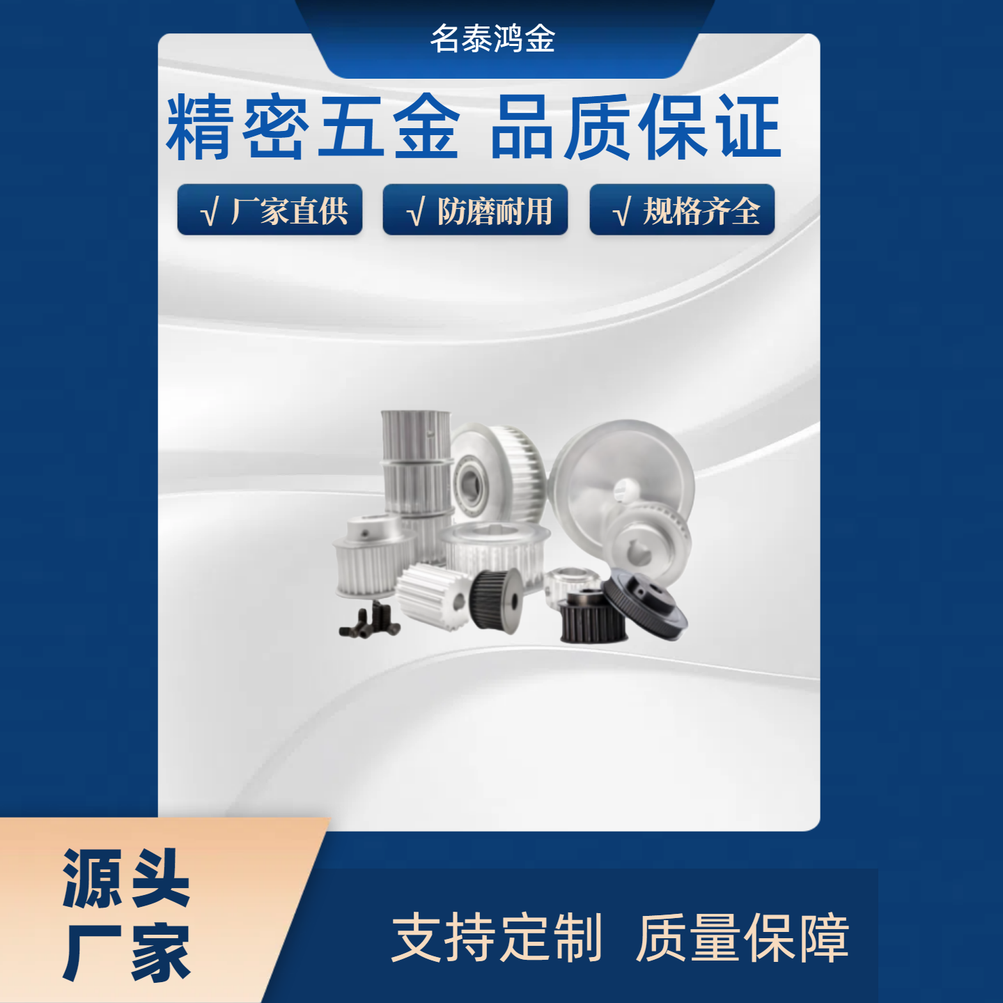 同步带轮 S3M HTPA25S3M150-A-P5/8/10/15 HTPA25S3M150-A-N12/14