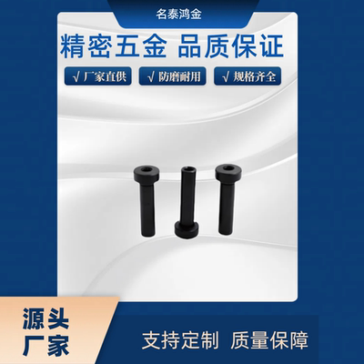 内螺纹带肩铰炼销 CLBRM SCLBRM6 8 10 12 15 16 20-15 20 25 30