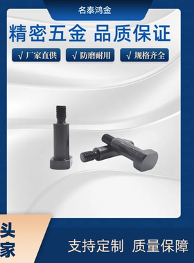 两平面支点台阶螺丝CBDBW/FCBDBW8 10 12-5 6 7 8 9 10 12 15 20