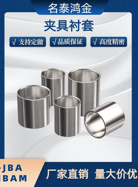 直柱标准型 夹具衬套C-JBA C-JBAM 4 5 6 8 10 12 13 15 16-6 7 8