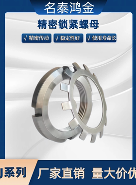 垫片AW27MB27 M135 BKJ51 61 56 57 52 62AN27轴承锁紧圆螺母KM27