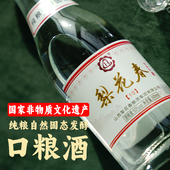 梨花春正品 国家非遗 清香型53度纯粮食固态发酵白酒整箱6瓶装
