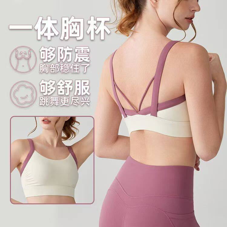 瑜伽服套装女夏天健身服女2026新款高级感普拉提上衣美背运动内衣