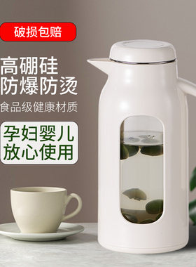 日本进口冷水壶玻璃耐高温防爆