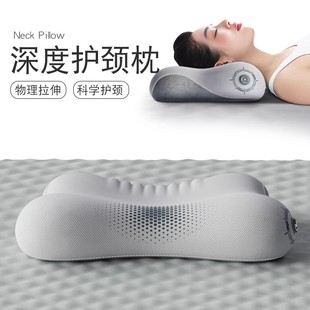日本进口全睡姿枕记忆棉枕头多功能分区侧睡仰睡舒适加热柔暖枕芯