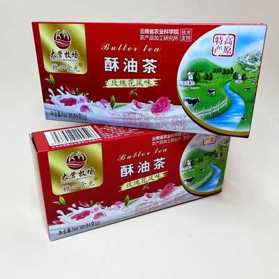 大营牧场玫瑰酥油茶84g云南高原