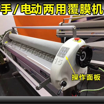飞扬1.米手动冷裱覆膜机 单张过膜覆KT板冷裱机 覆膜无气泡雪花