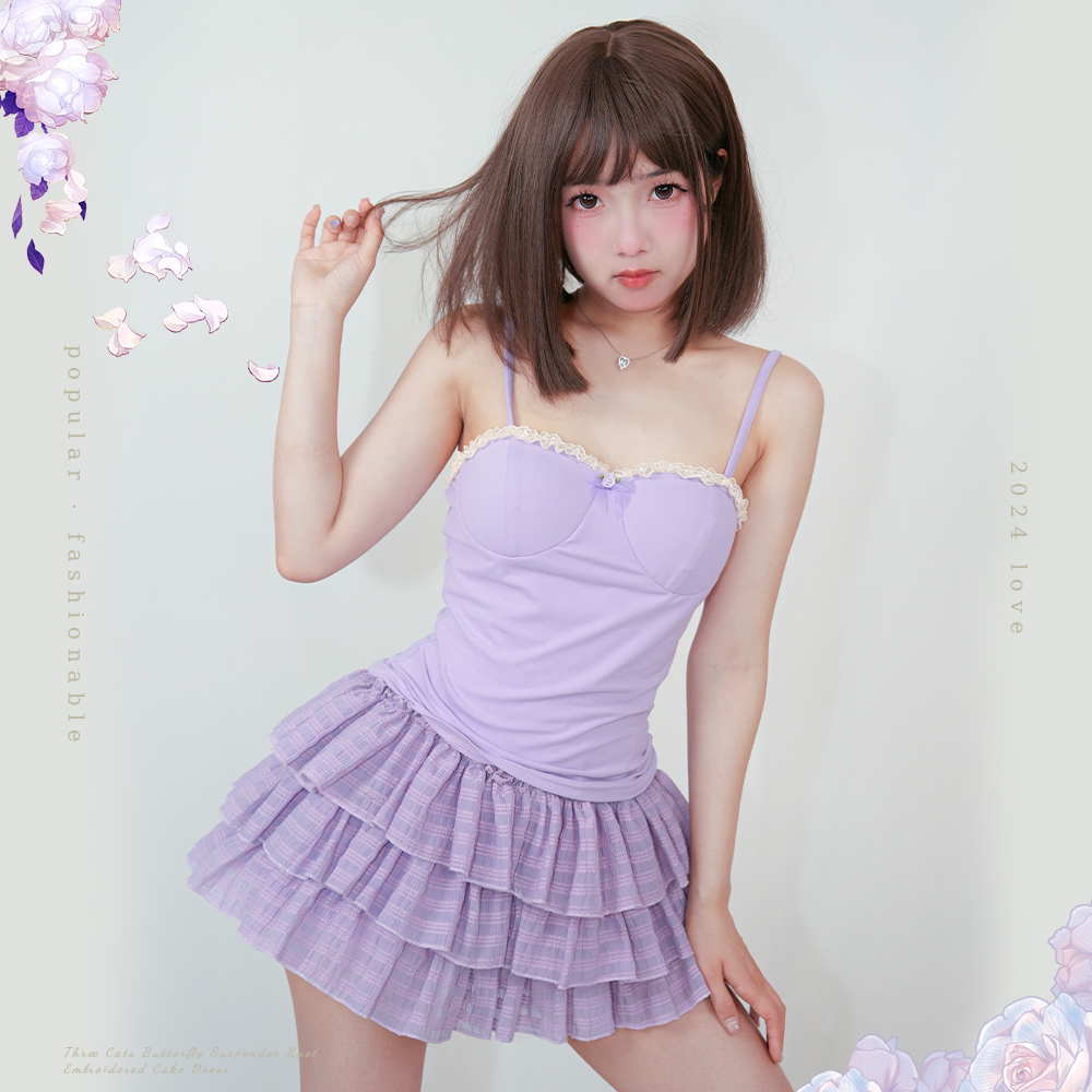 春田花园紫色吊带蕾丝半身裙套装