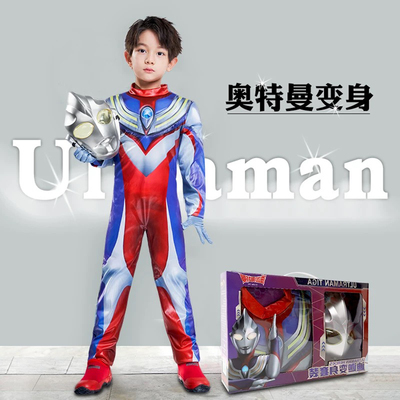 奥特曼衣服赛罗连体衣面具礼盒