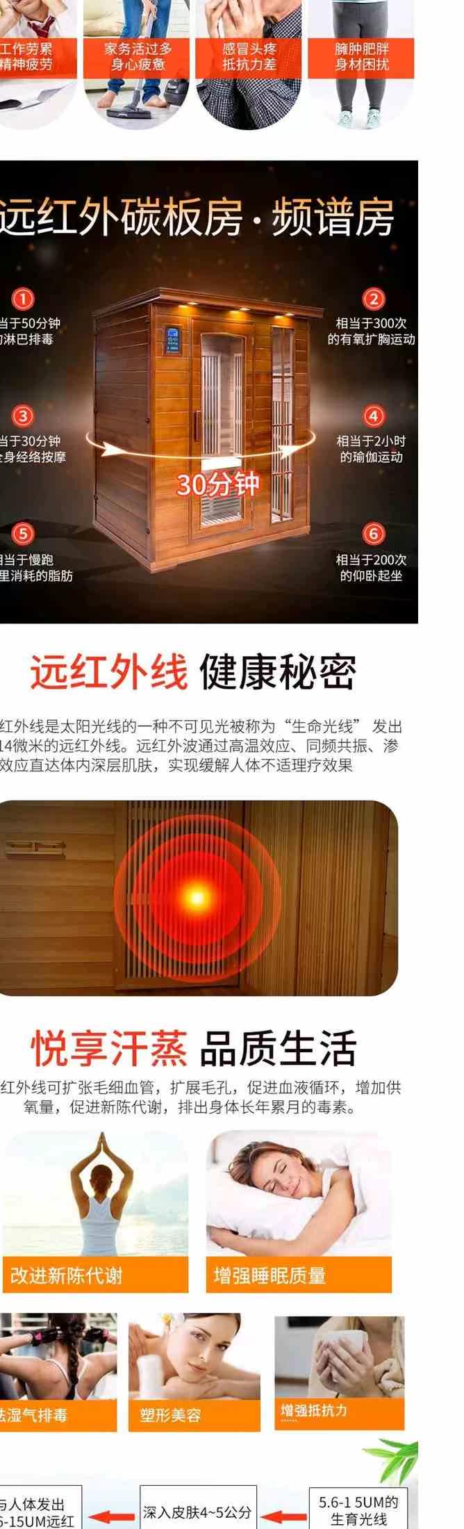 汗蒸房家用桑拿房远红外线光波房纳米干蒸房汗蒸房桑拿房浴箱单人