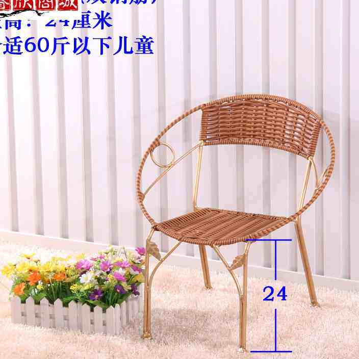 2020新款藤椅小藤椅子靠a背椅户外儿童腾椅编织家用休闲喝茶椅成