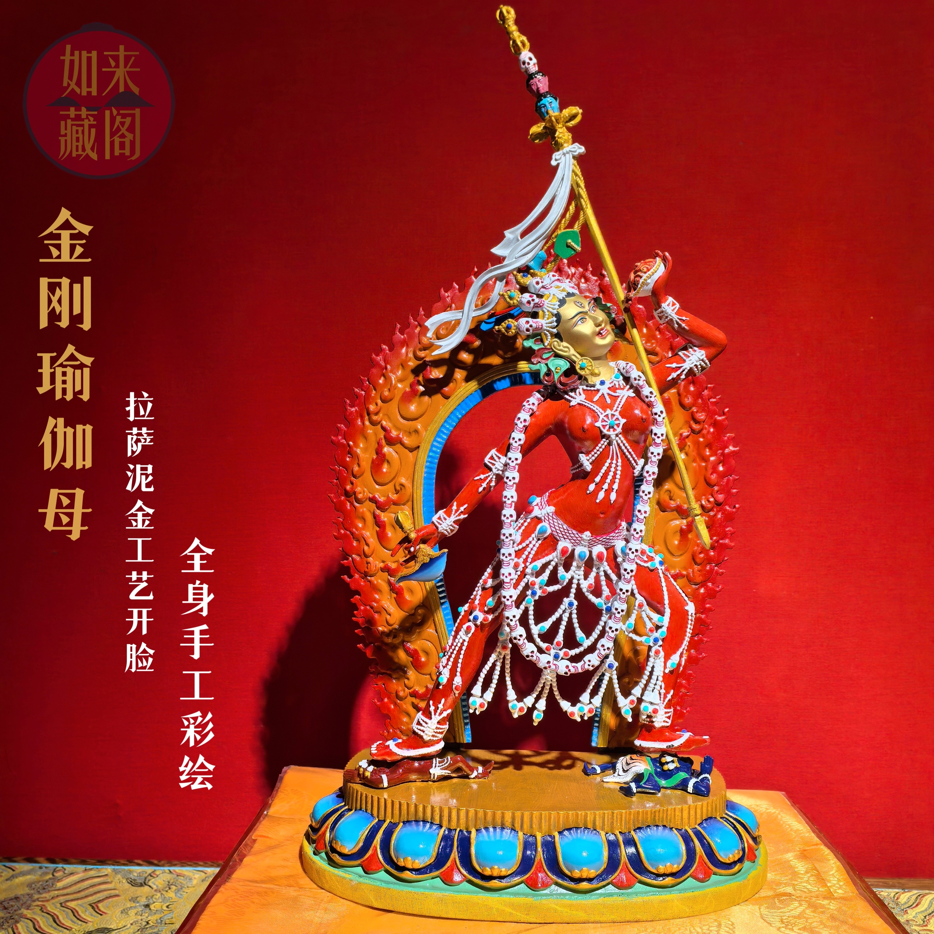 33cm金刚瑜伽母卡雀玛佛像紫铜彩绘泥金工艺佛堂客厅工艺品摆件