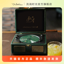 张云雷粉丝定制索尼机芯带磁吸C70多功能cd机专辑蓝牙音响播放器