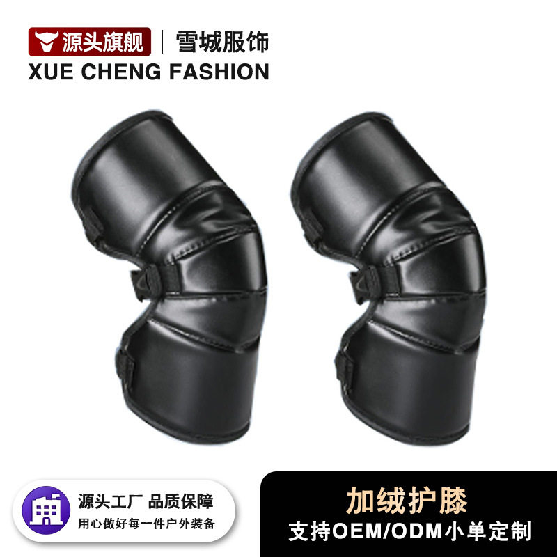 外卖骑行护膝冬季防寒保暖全包防风加绒加厚外穿护腿摩托车护膝