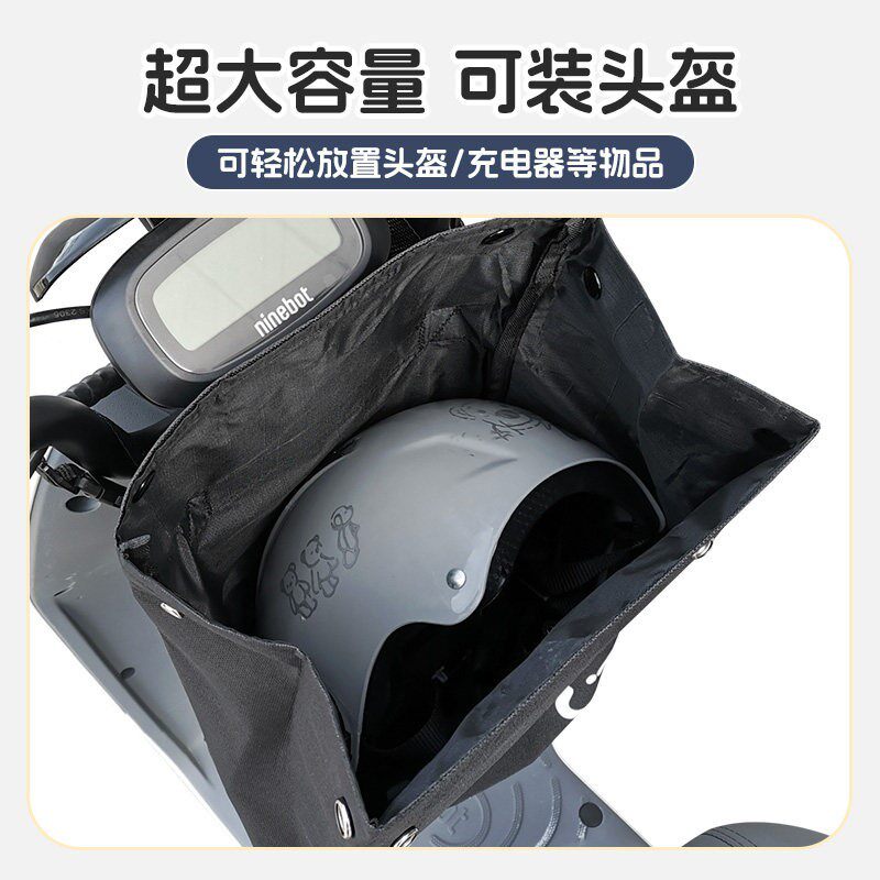 电动车挂包挂袋防水防雨头盔收纳