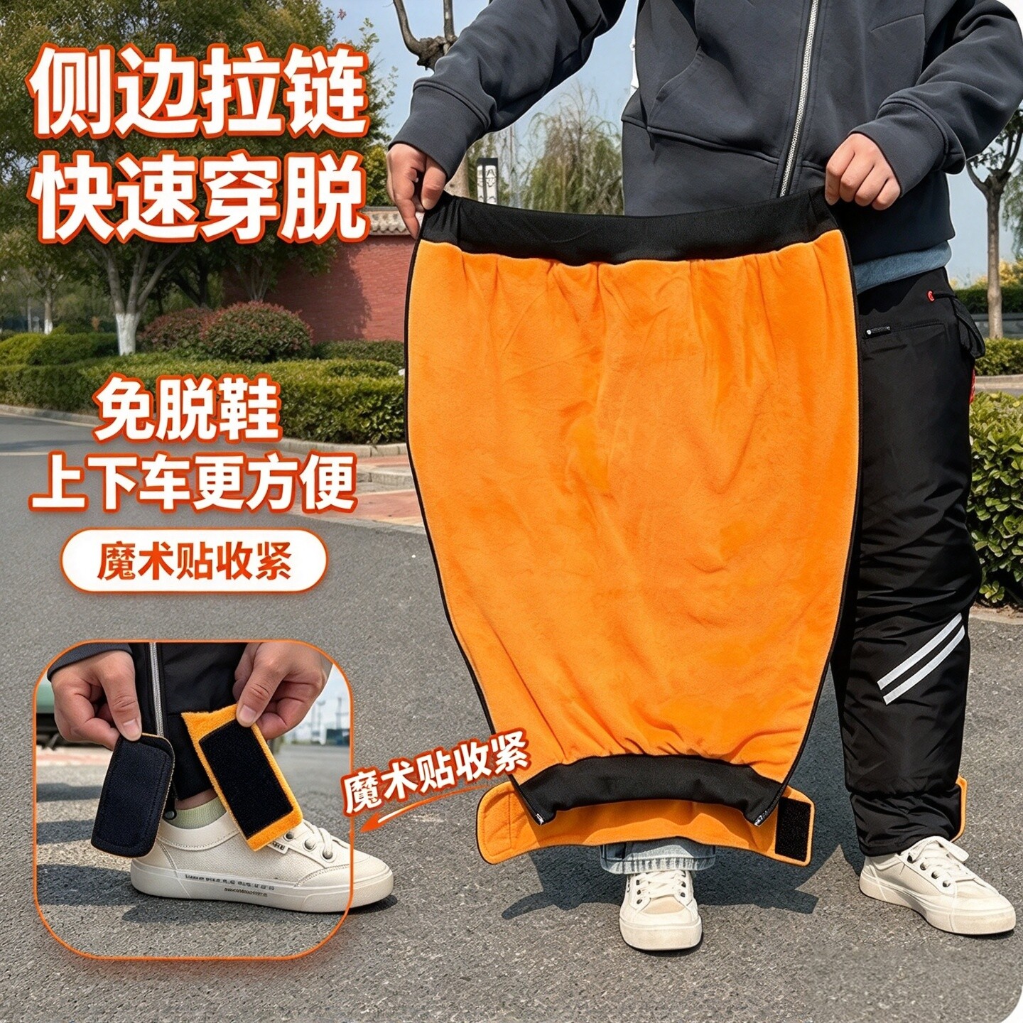电动车护膝冬季加绒加厚全包护脚踝不漏风拉链款骑行保暖护腿