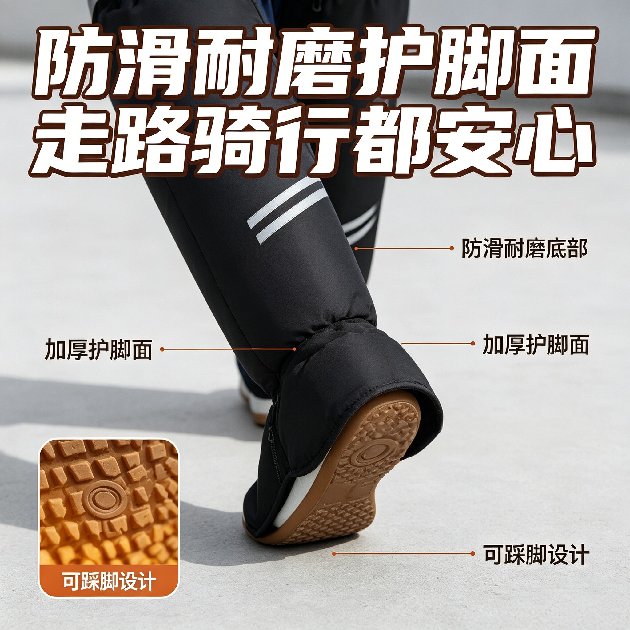 冬季电动车护膝护脚踝一体加绒加厚摩托车骑行防风防寒保暖护腿套