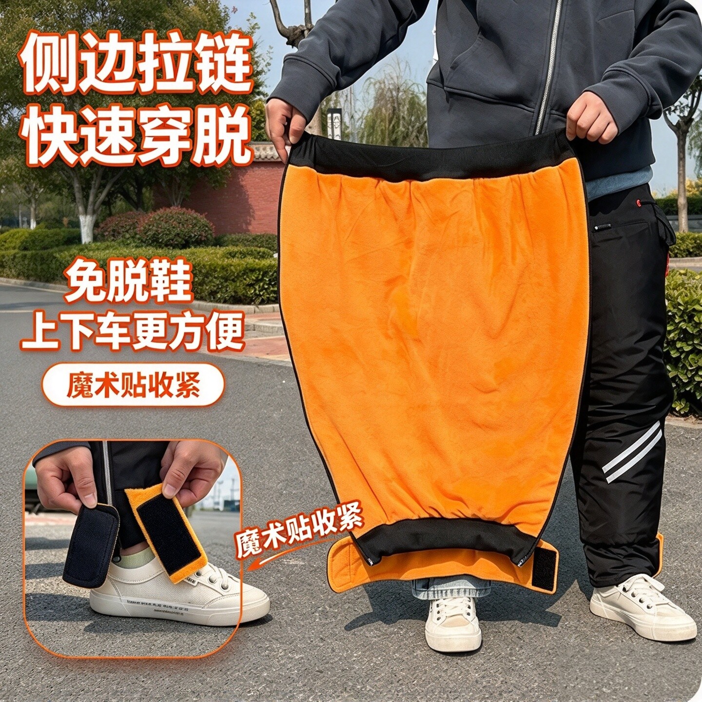 冬季骑行护膝男女全包护脚踝反光款电动摩托车加绒防风拉链护腿套