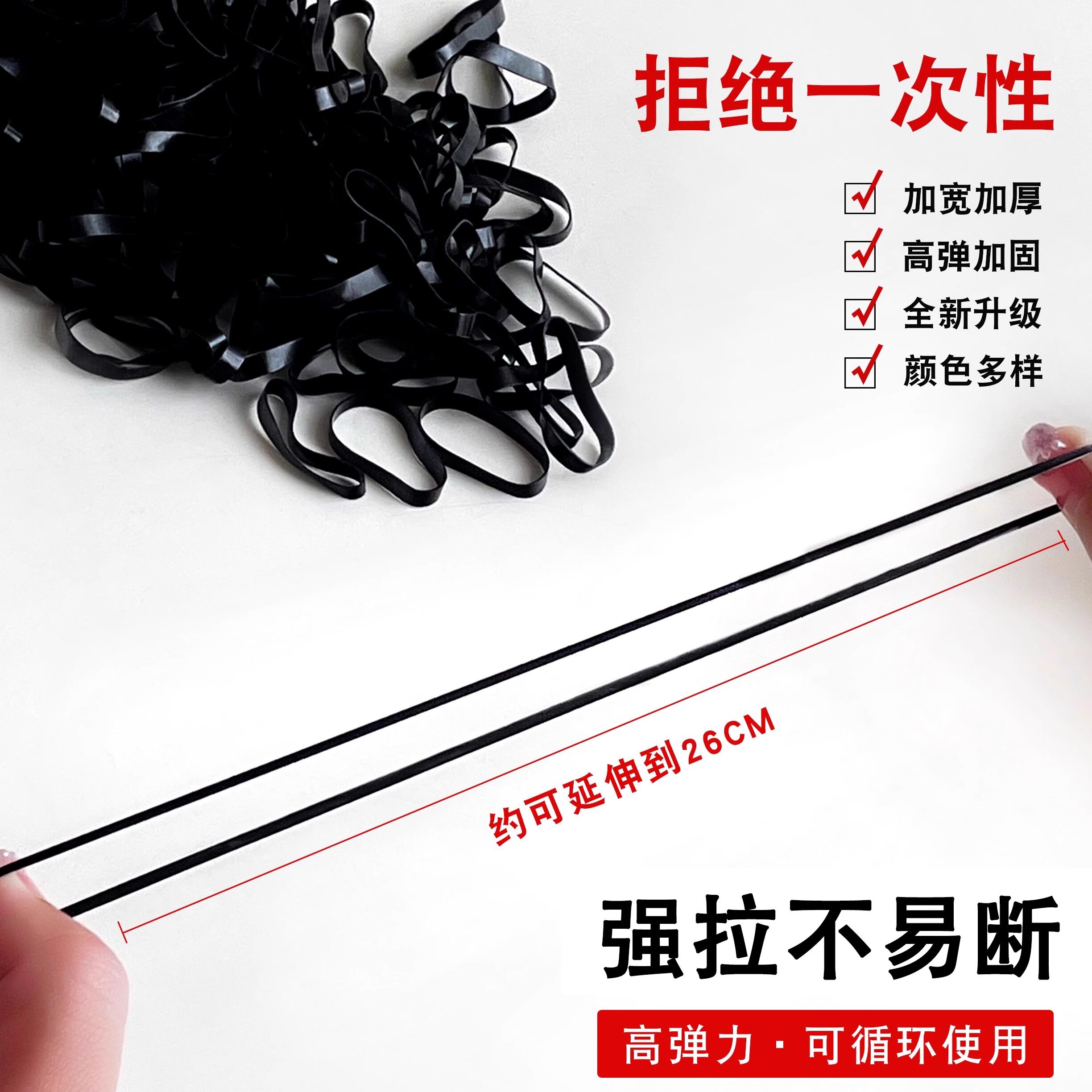 高品质多人回购款皮筋收纳袋装⭐