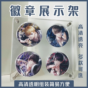 亚克力吧唧卡砖九宫格加厚透明徽章展示架明星动漫周边立体保亚克